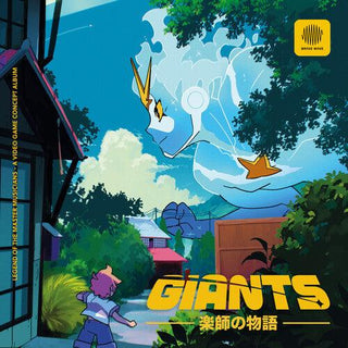 Various Artists- Giants (Original Soundtrack)