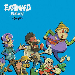 Joel Corelitz- Eastward Octopia (Original Soundtrack) (PREORDER)