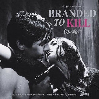 Naozumi Yamamoto- Branded To Kill (Original Soundtrack) (Vinyl)