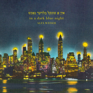 the album cover for Weiser / Rosen / Dionne - In A Dark Blue Night