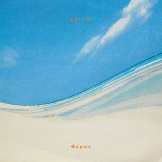 the album cover for Coti K. - Theros
