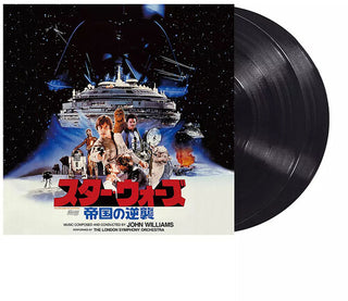 John Williams- Star Wars: The Empire Strikes Back (Original Soundtrack)