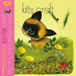 Kitty Craft- Beats & Breaks From The Flower Patch