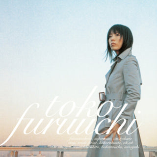 Toko Furuuchi- Futsuu no Koto (Ordinary Things) (PREORDER)