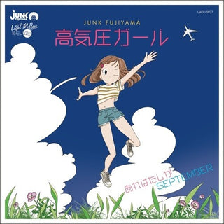 Junk Fujiyama- Koukiatsu Girl / That Must Be September (PREORDER)