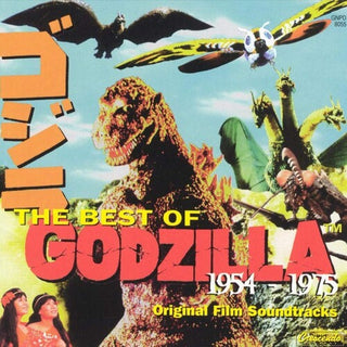 Akira Ifikube- THE BEST OF GODZILLA 1954-1975 (Original Soundtrack) (PREORDER)