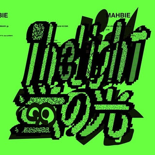 Mahbie- The LIGHT / Hotaru No Hikari (Step into a World 45 Edit) (PREORDER)