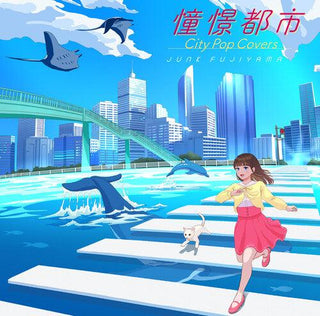 Junk Fujiyama- City of Admiration: City Pop Covers (Vinyl)