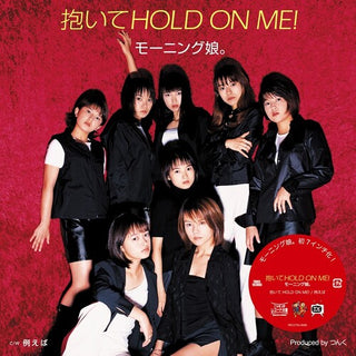 Morning Musume- Daite HOLD ON ME! / Tatoeba (PREORDER)