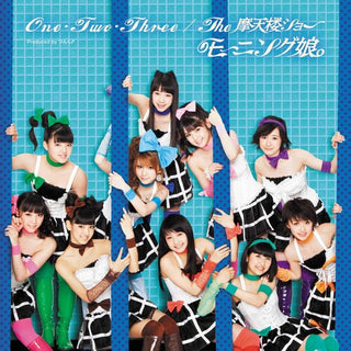 Morning Musume- One Two Three / The Matenro Show (PREORDER)
