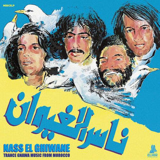 Nass El Ghiwane- Trance Gnawa Music From Morocco