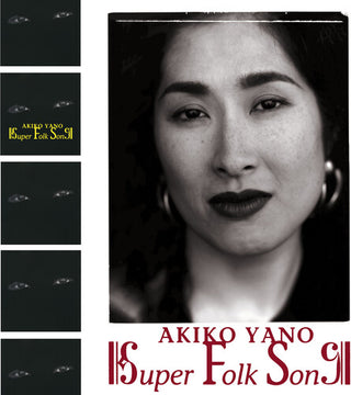 Akiko Yano- Super Folk Song (PREORDER)