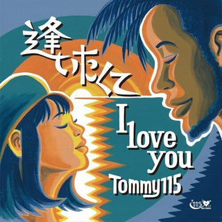 Tommy115- Aitakute I LOVE YOU (PREORDER)
