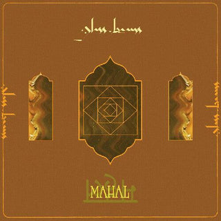 Glass Beams- Mahal (Black Vinyl)