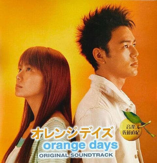 Naoki Sato- Orange Days (Original Soundtrack) (PREORDER)