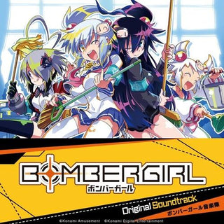 Bombergirl- Bombergirl (Original Soundtrack) (Vinyl)