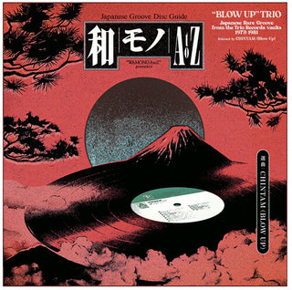 Various- Wamono A To Z Presents "Blow Up" Trio - Japanese Rare Groove from the  Trio Records vaults 1973-1981