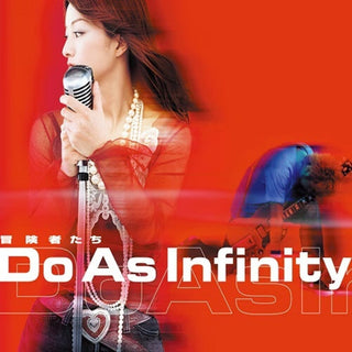 the album cover for Do As Infinity - Boukenshatachi / Hiiragi