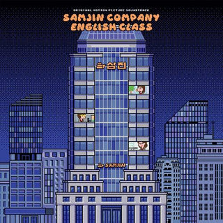 Dalparan- Samjin Company English Class (Original Soundtrack) (PREORDER)