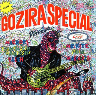 Various Artists- Gozira Special Dinner (Various Artists) (PREORDER)