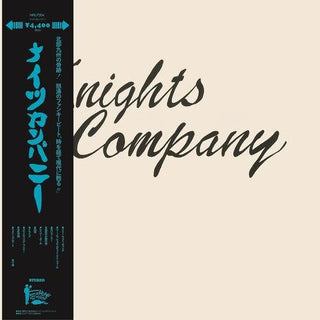 Knights Company- Knights Company (PREORDER)