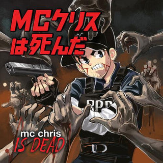 MC Chris- Is Dead