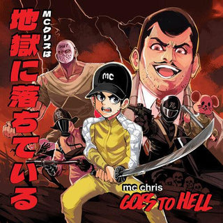 MC Chris- Goes to Hell (PREORDER)