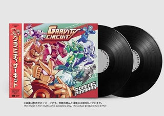 Dominic Ninmark- Gravity Circuit (Original Soundtrack) (PREORDER)