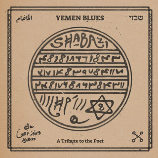 Yemen Blues- Shabazi - a Tribute to the Poet (PREORDER)