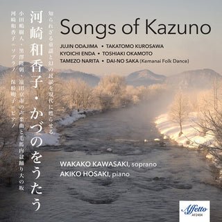 Akiko Hosaki- The Songs of Kazuno