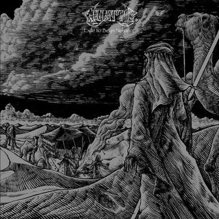 Wyatt E- Exile To Beyn Neharot