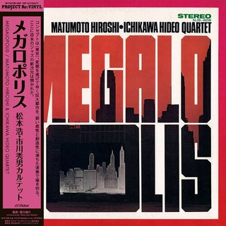 Hiroshi Matsumoto- Megalopolis (PREORDER)