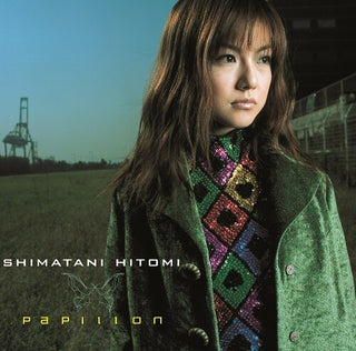 Hitomi Shimatani- Papillon / Amairo no Kami no Otome (PREORDER)