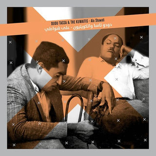 Dudu Tassa & The Kuwaitis- Ala Shawati (Vinyl)