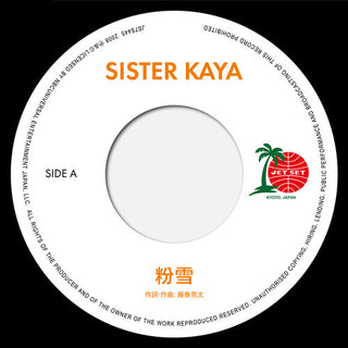 Sister Kaya- Konayuki / Jupiter