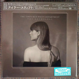 Taylor Swift- Tortured Poets Department: The Anthology - Japanese Edition [Import] (Deluxe Edition, Bonus Tracks, Special Packaging, Japan - Import)