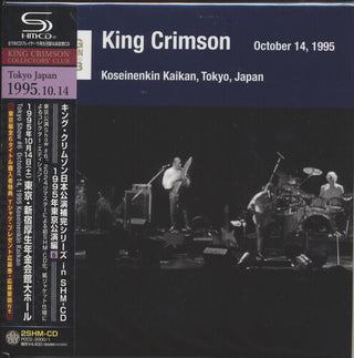 King Crimson- Tokyo Show #6 October 14 1995 Shinjuku Koseinenkin Kaikan - SHM (CD)