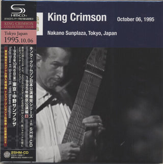 King Crimson- Tokyo Show #4 October 05 1995 Nakano Sunplaza - SHM (CD)