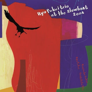 Ryo Fukui- Ryo Fukui Trio At The Slowboat 2004 (Vinyl)