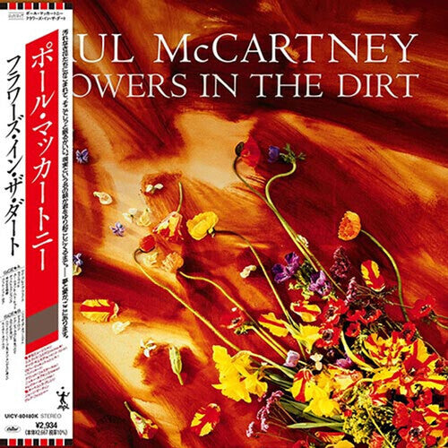 Paul McCartney Flowers in the Dirt譜 UK版 - Flowers Paul New Plus