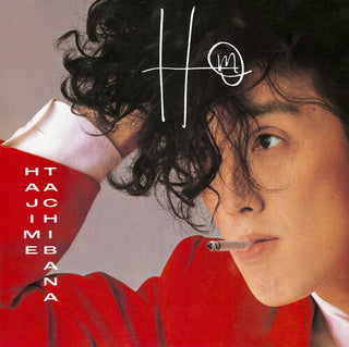 Hajime Tachibana- Hm - Red (Vinyl)