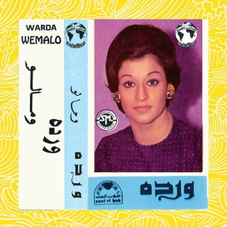 Warda- Wemalo