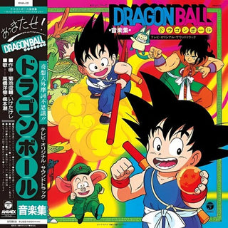 Dragon Ball- Dragon Ball Music Collection (Original Soundtrack)