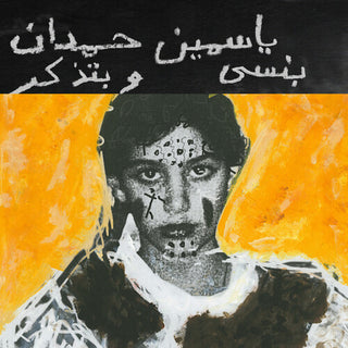 Yasmine Hamdan- I remember I forget (Vinyl)