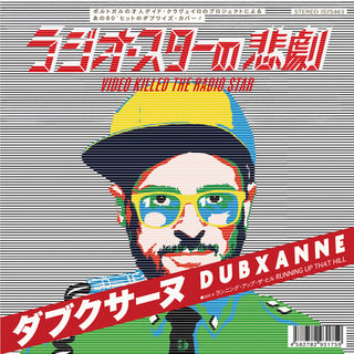 Dubxanne- Video Killed The Radio Star / Running Up That Hill