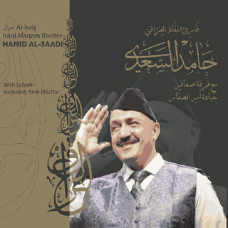 Hamid Al-Saadi- Maqam Al-iraq (CD)
