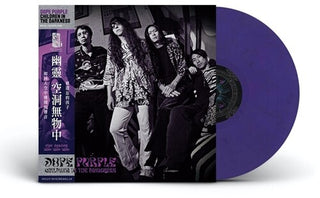 Dope Purple- Children In The Darkness (Vinyl)