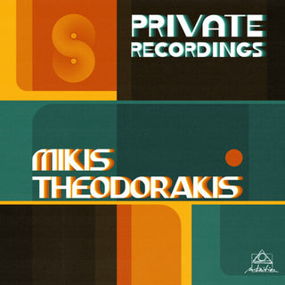 Mikis Theodorakis- Private Recordings