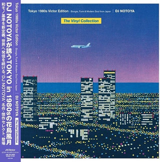 DJ Notoya- Tokyo 1980s Victor Edition (The Vinyl Collection)