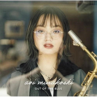 Aoi Murakoshi- Out Of The Blue